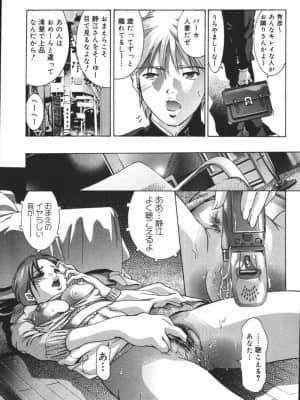 [鬼窪浩久] 理想のカタチ_099