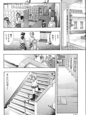 [鬼窪浩久] 理想のカタチ_136