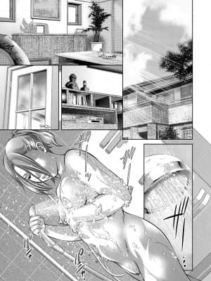 [鬼窪浩久] 人妻隷嬢 真理子 [DL版]_008