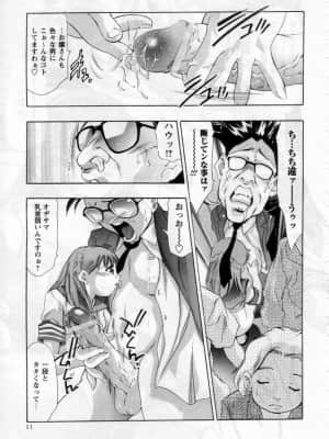 [鬼窪浩久] やまとなですぃこ♡_yamato0010