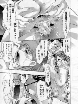 [鬼窪浩久] やまとなですぃこ♡_yamato0020