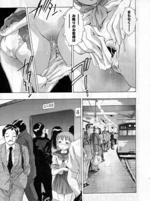 [鬼窪浩久] やまとなですぃこ♡_yamato0026