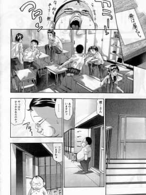 [鬼窪浩久] やまとなですぃこ♡_yamato0035