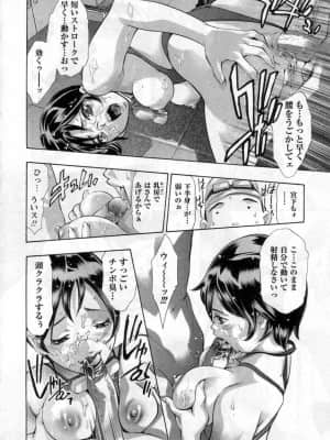 [鬼窪浩久] やまとなですぃこ♡_yamato0049