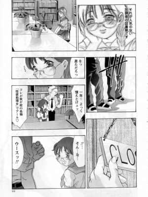 [鬼窪浩久] やまとなですぃこ♡_yamato0098