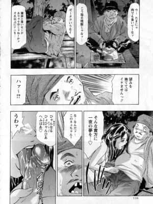 [鬼窪浩久] やまとなですぃこ♡_yamato0115
