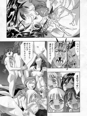 [鬼窪浩久] やまとなですぃこ♡_yamato0120