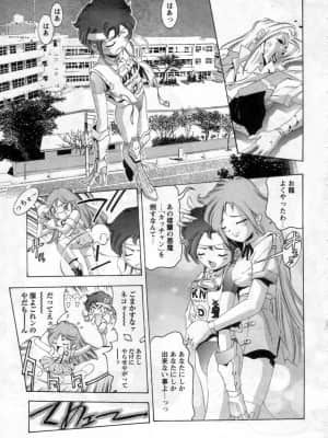 [鬼窪浩久] やまとなですぃこ♡_yamato0124