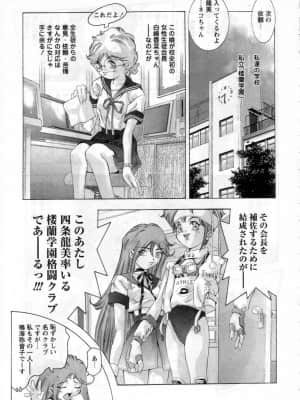 [鬼窪浩久] やまとなですぃこ♡_yamato0126