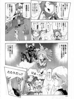 [鬼窪浩久] やまとなですぃこ♡_yamato0127