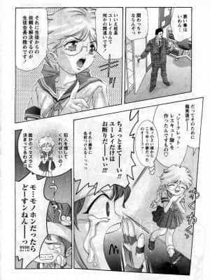 [鬼窪浩久] やまとなですぃこ♡_yamato0129