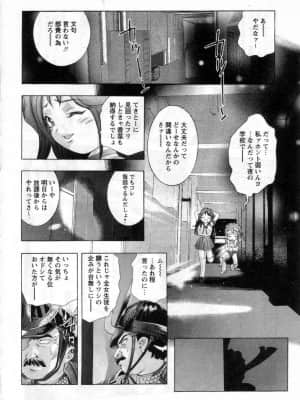 [鬼窪浩久] やまとなですぃこ♡_yamato0131