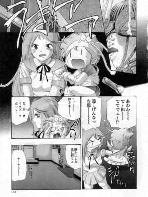 [鬼窪浩久] やまとなですぃこ♡_yamato0132