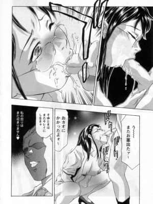 [鬼窪浩久] やまとなですぃこ♡_yamato0159