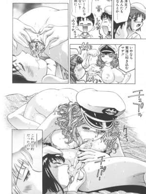 [鬼窪浩久] 両手いっぱいの宝石_Two034
