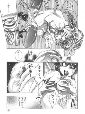 [鬼窪浩久] 両手いっぱいの宝石_Two121