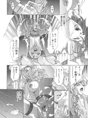 [鬼窪浩久] 両手いっぱいの宝石_Two148