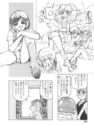 [鬼窪浩久] 両手いっぱいの宝石_Two180