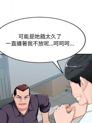 寄生一家人 7-8話_07_050
