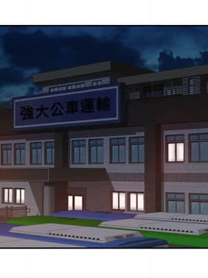 寄生一家人 7-8話_08_083
