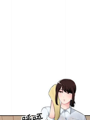 寄生一家人 7-8話_08_084
