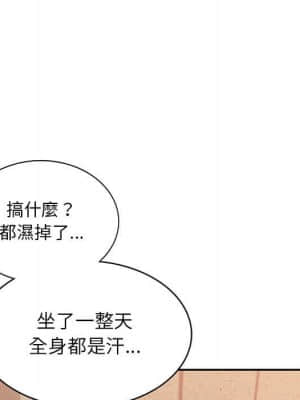寄生一家人 7-8話_08_094