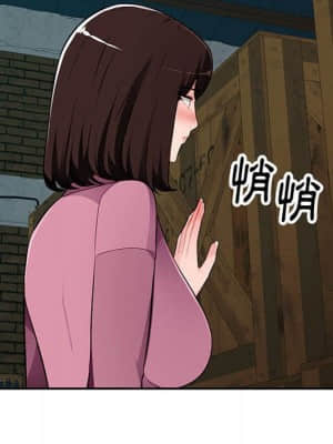 寄生一家人 7-8話_08_142