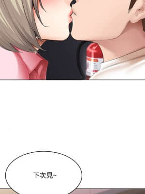 寄宿日記 52-53話_52_030