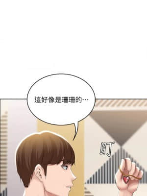 寄宿日記 52-53話_52_033
