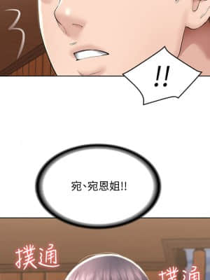 寄宿日記 52-53話_52_038