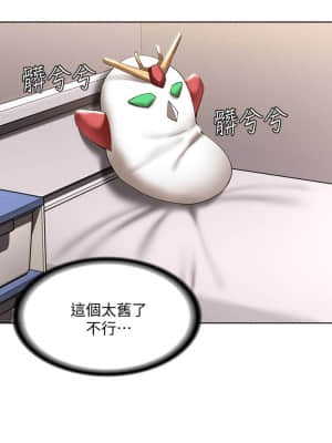 寄宿日記 52-53話_53_005