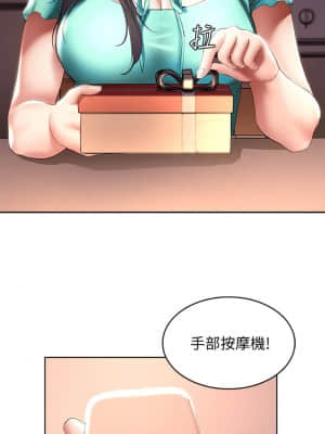 寄宿日記 52-53話_53_009