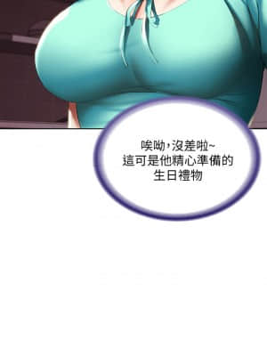 寄宿日記 52-53話_53_019