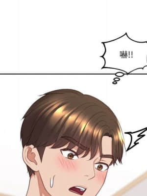 奇奇怪怪的女友 27-28話_27_018