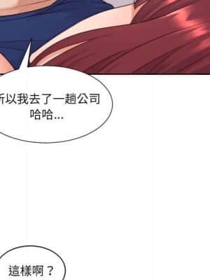 奇奇怪怪的女友 27-28話_27_049