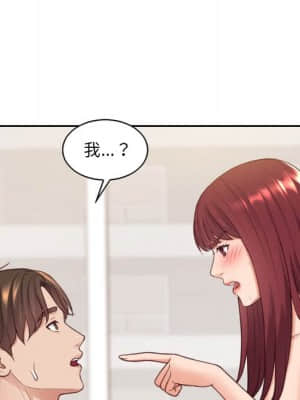 奇奇怪怪的女友 27-28話_27_083