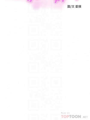 親家四姊妹 73-74話_73_004