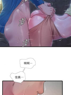 親家四姊妹 73-74話_74_002