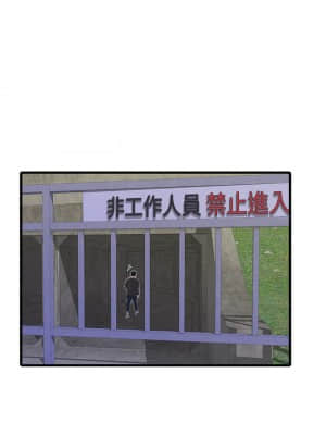 親家四姊妹 73-74話_74_005
