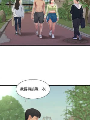 親家四姊妹 73-74話_74_021