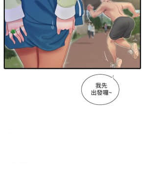 親家四姊妹 73-74話_74_022