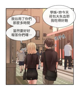 社團學姊 44-45話_45_011