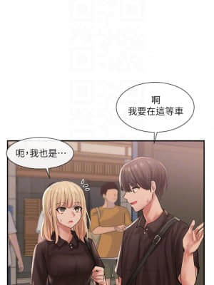社團學姊 44-45話_45_012