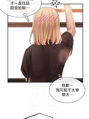 社團學姊 44-45話_45_014