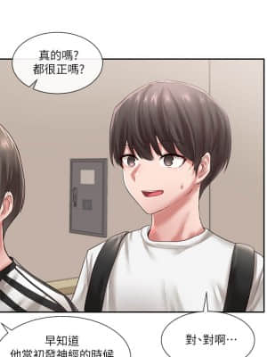 社團學姊 44-45話_45_027