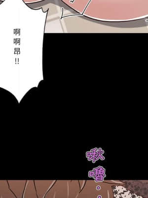 神似初戀的她 48-49話_49_072