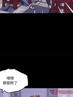 神似初戀的她 48-49話_49_111