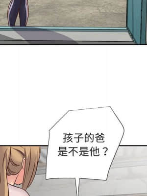 天真姊妹花 14-15話_14_089