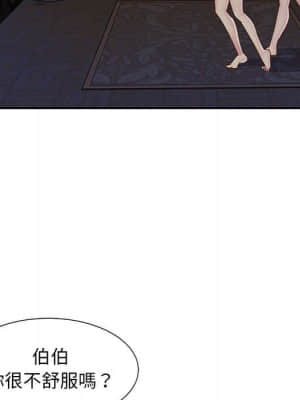 天真姊妹花 14-15話_15_026