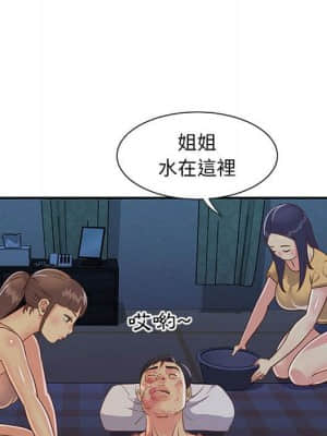 天真姊妹花 14-15話_15_028